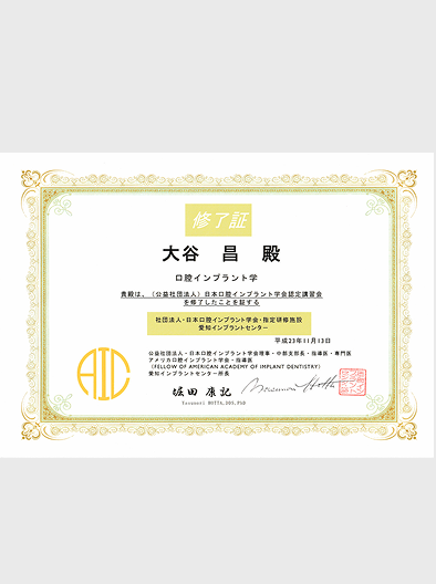 経歴関連証明書14