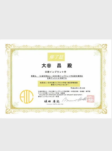 経歴関連証明書14