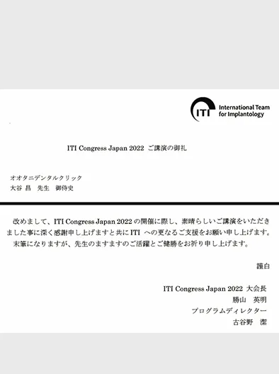 講演実績関連画像2