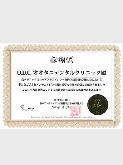 講演実績関連画像4