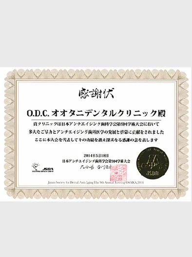 講演実績関連画像4