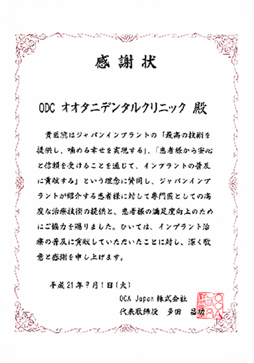 講演実績関連画像8
