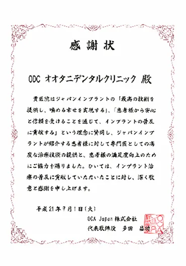 講演実績関連画像8